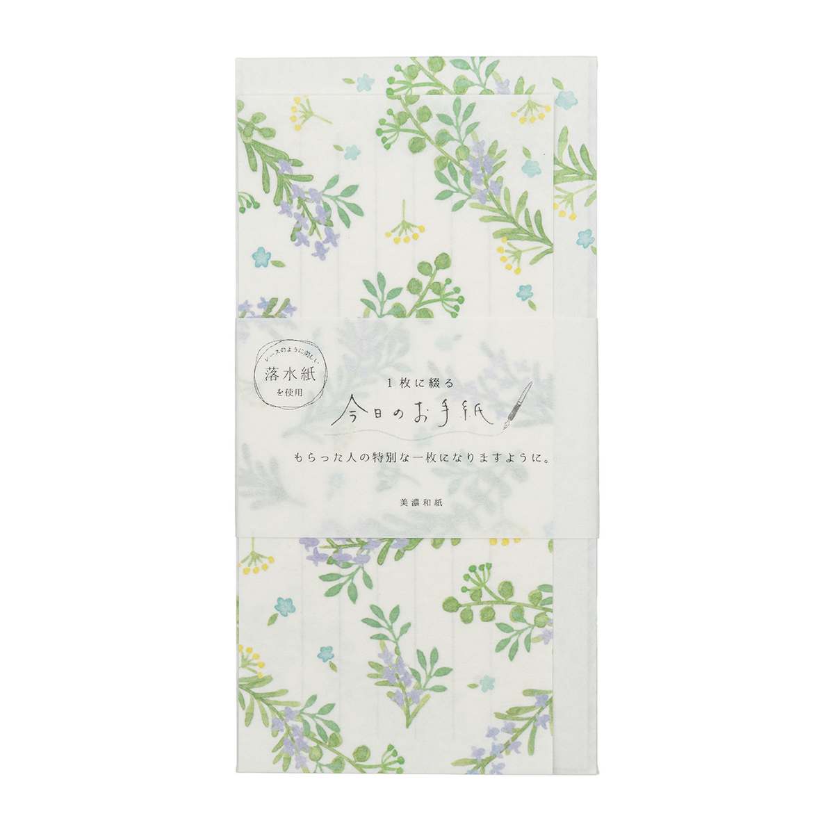 Furukawa - Shiko Letter Set Rosemary