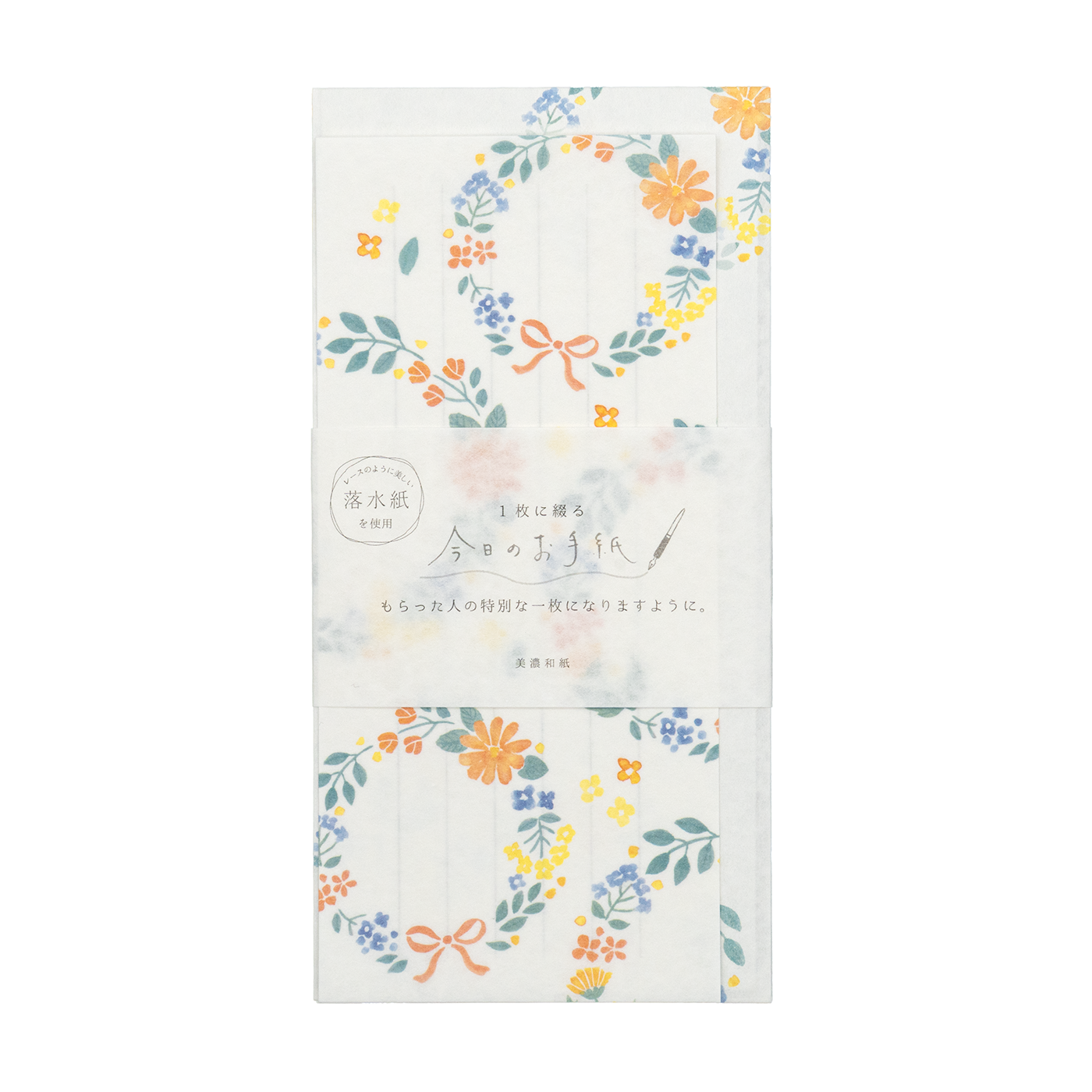 Furukawa - Shiko Letter Set Wreath
