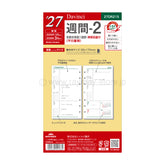 Raymay Davinci Note 2027 ( thru March 2028) Bible Size Refill - Week 2