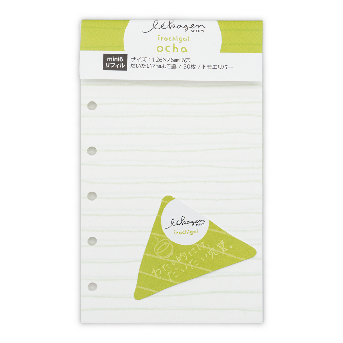 Nagahashi Iikagen - Mini 6 Refill - Lined