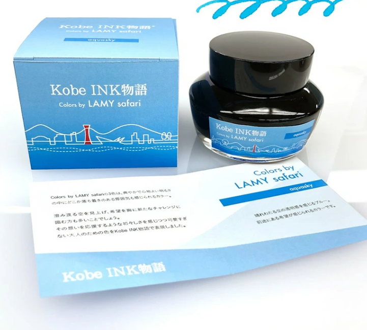 Nagasawa Kobe Ink Monogatari Colors by LAMY safari Fountain Pen