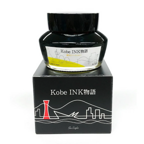 Kobe #83 Koikawa Ipe Yellow