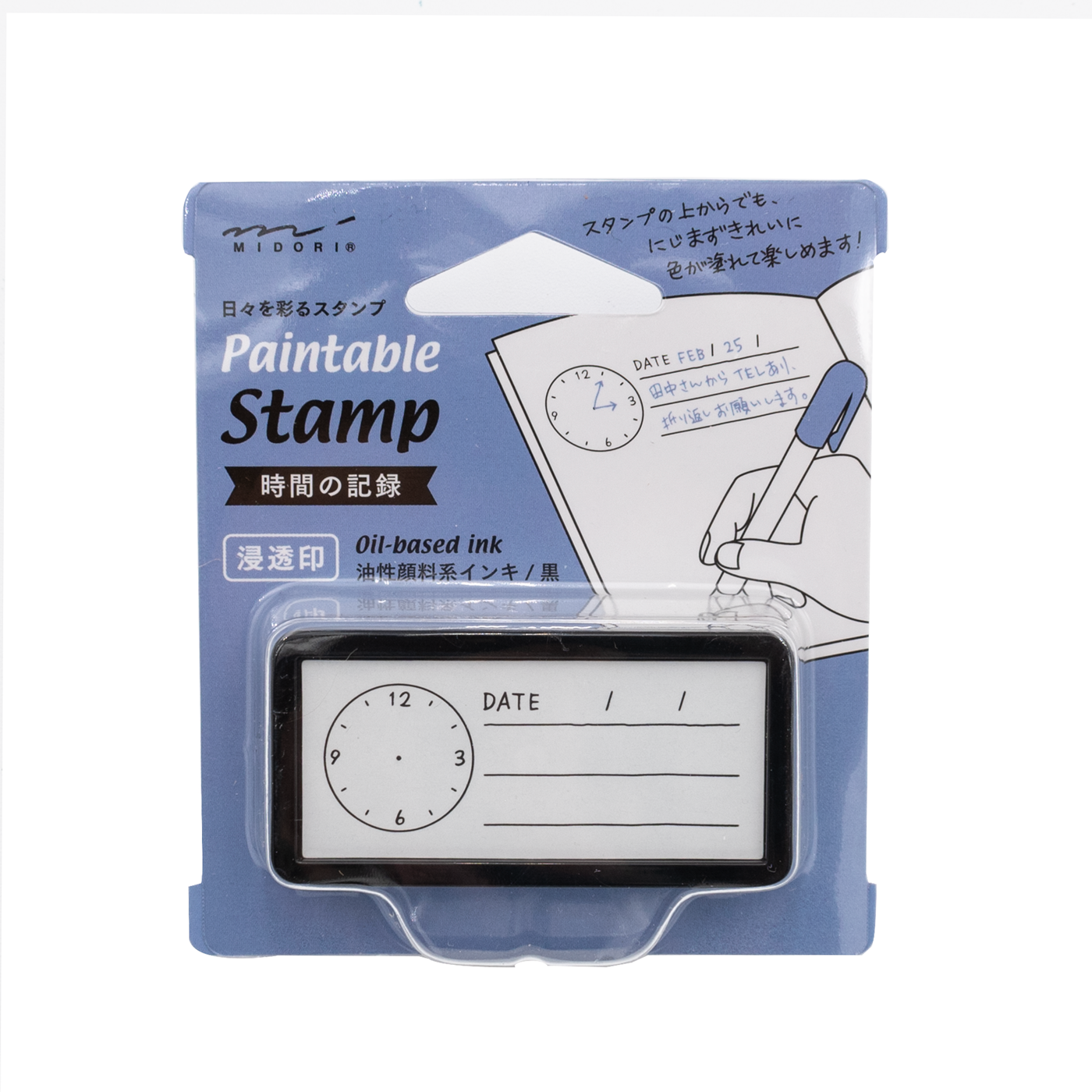 Midori Paintable Stamp - Pre Inked - Keep Track of Time