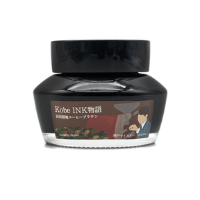 Kobe Old Settlement Coffee Brown Ink