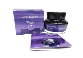 Kobe Art àtoa PLANETS - Miracle Planet