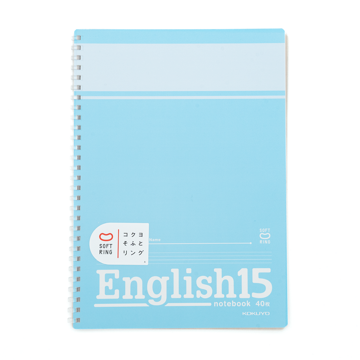 Kokuyo B5 Soft Ring Notebook - English 15