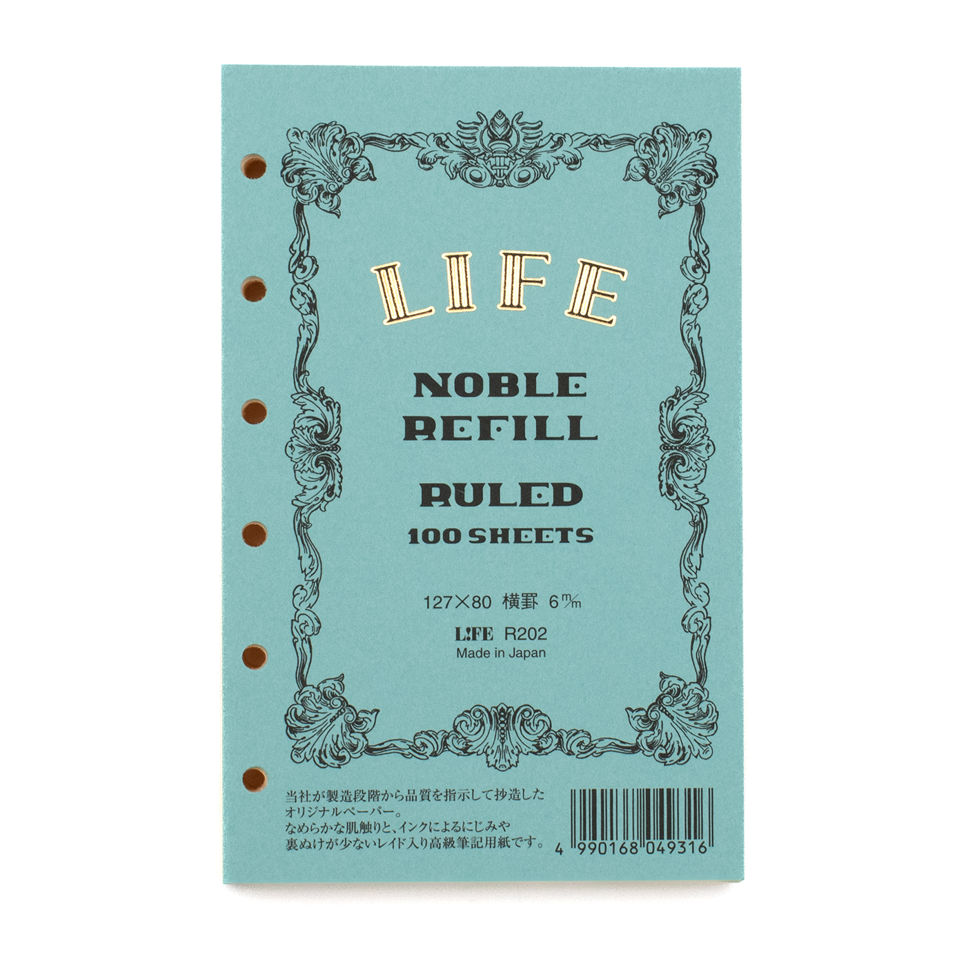 Life Noble Personal Organizer Mini 6 Size Refill