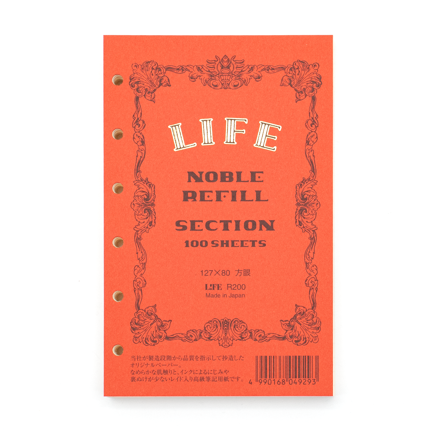 Life Noble Personal Organizer Mini 6 Size Refill