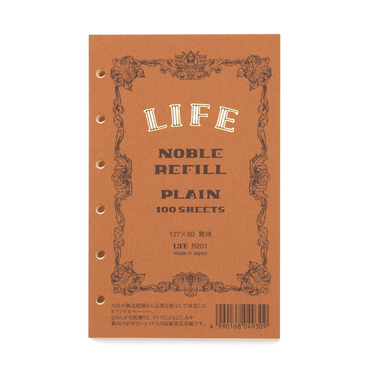 Life Noble Personal Organizer Mini 6 Size Refill