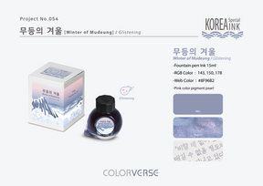 Colorverse Korea Special Series Ink #54 Winter of Mudeung
