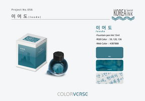 Colorverse Korea Special Series Ink #56 leodo