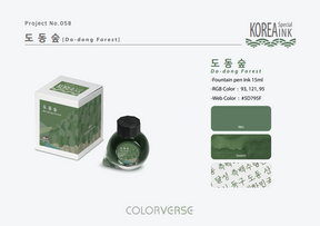 Colorverse Korea Special Series Ink #58 Do-dong Forest