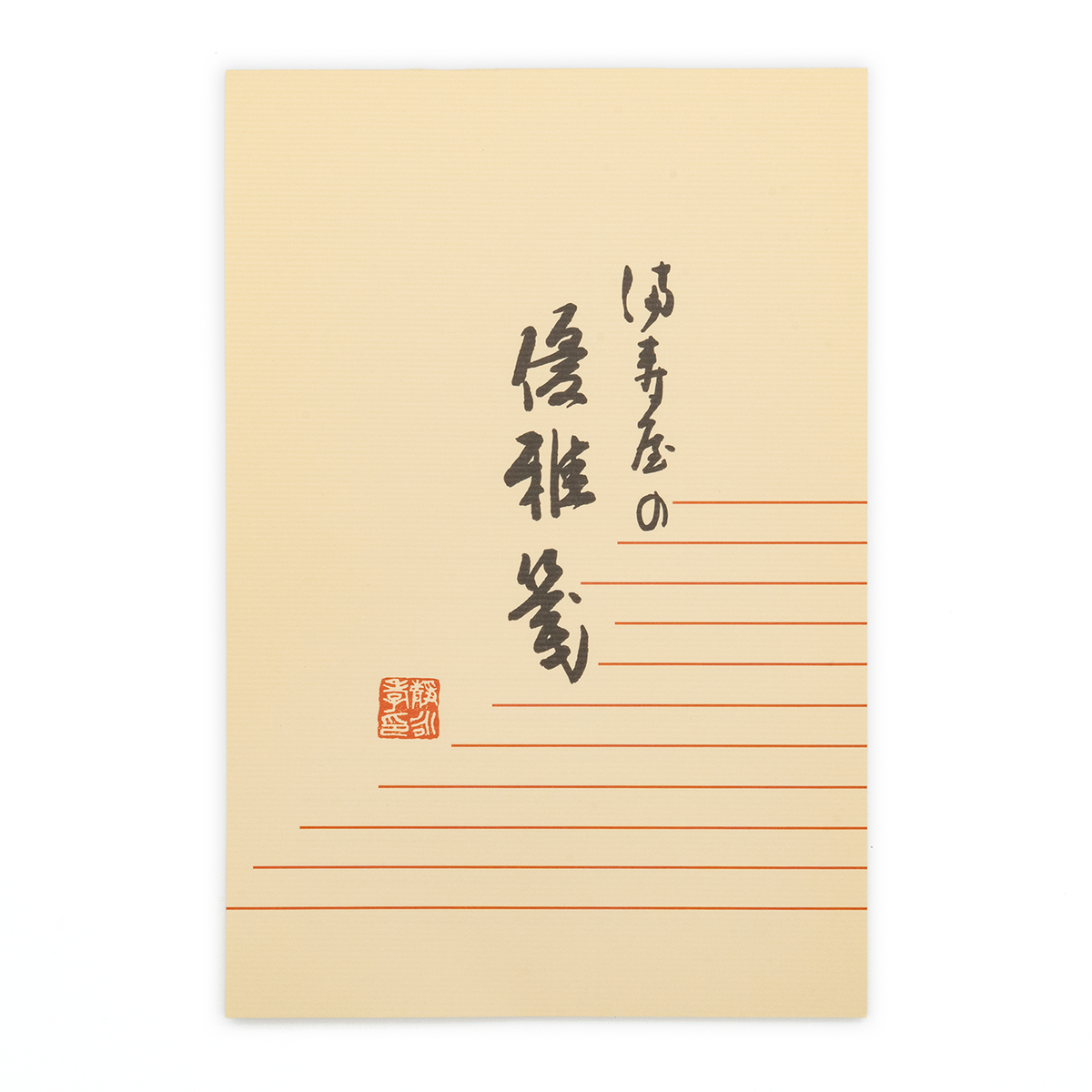 Masuya Letter Pad B5