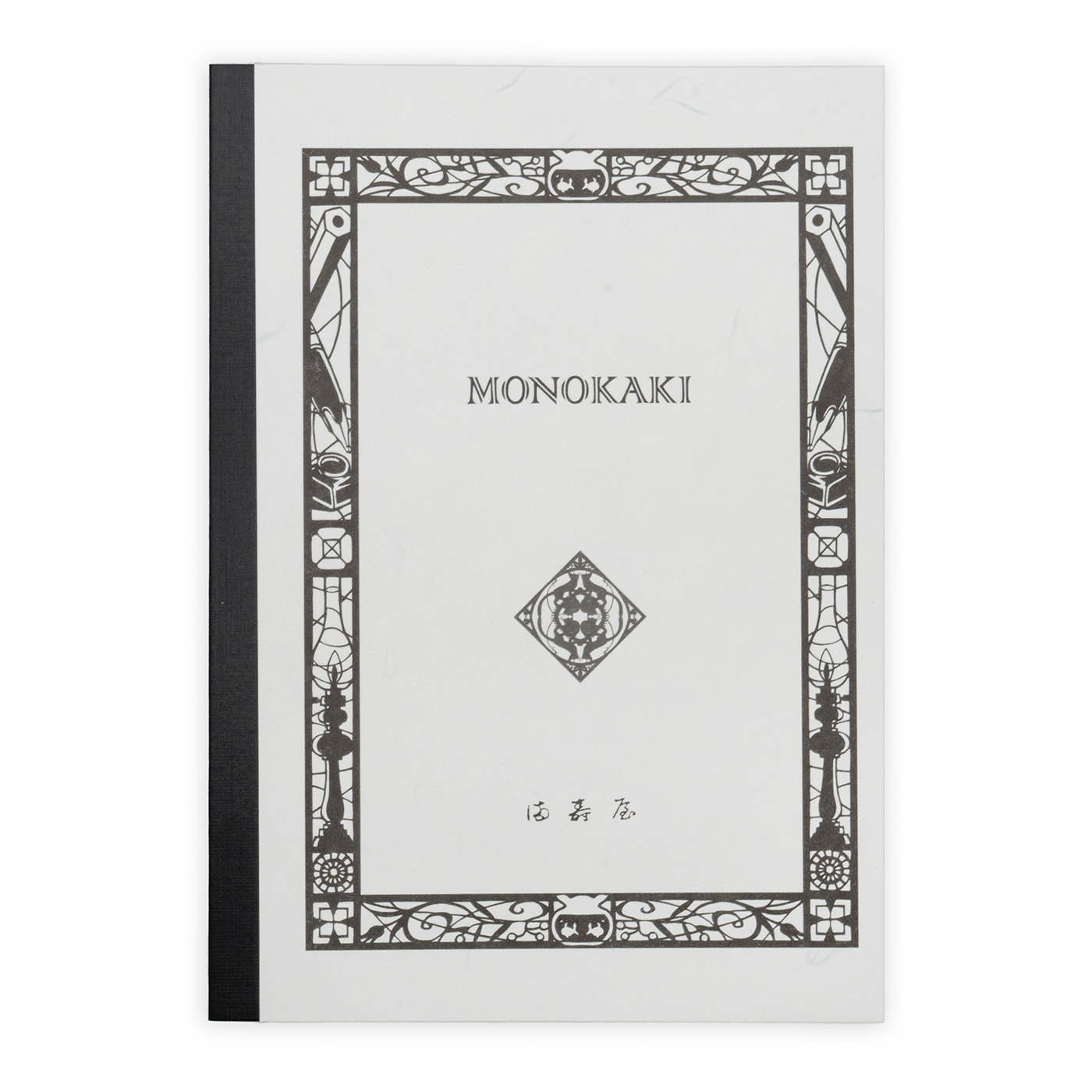 Masuya Monokaki Notebook A5