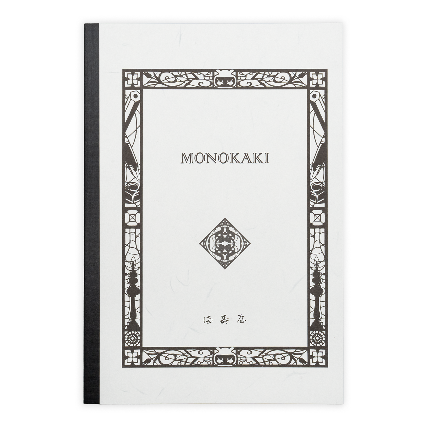 Masuya Monokaki Notebook B5