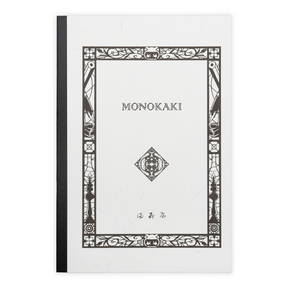 Masuya Monokaki Notebook B5