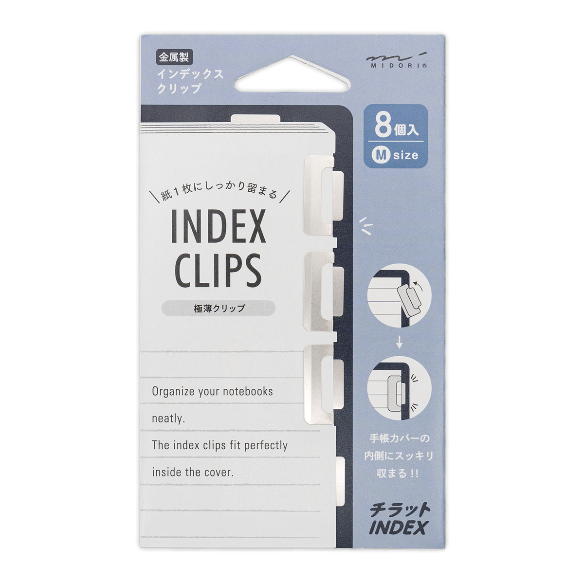 Chiratto Index Page Clip Silver Medium