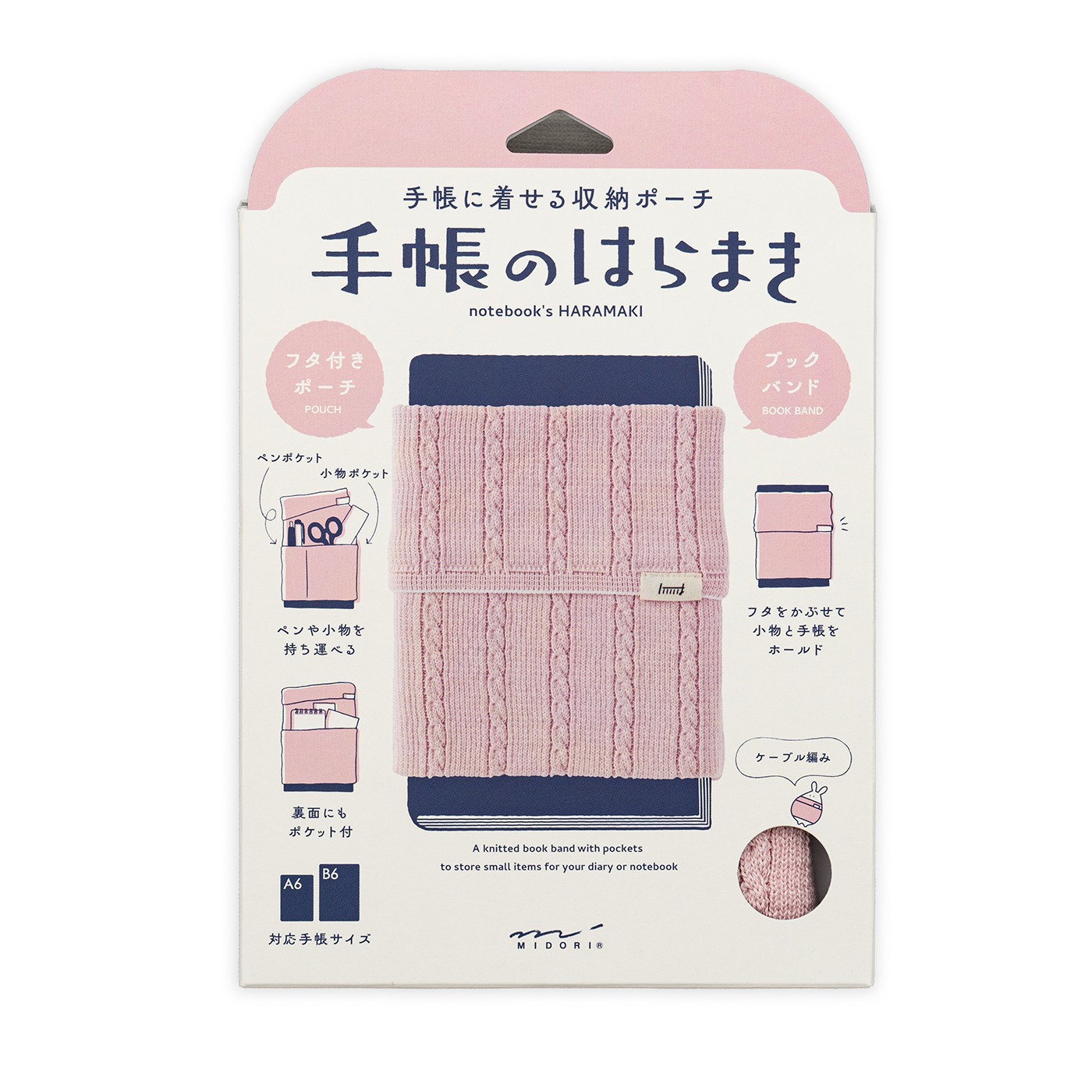 Midori Notebook Book Band Haramaki A6 to B6