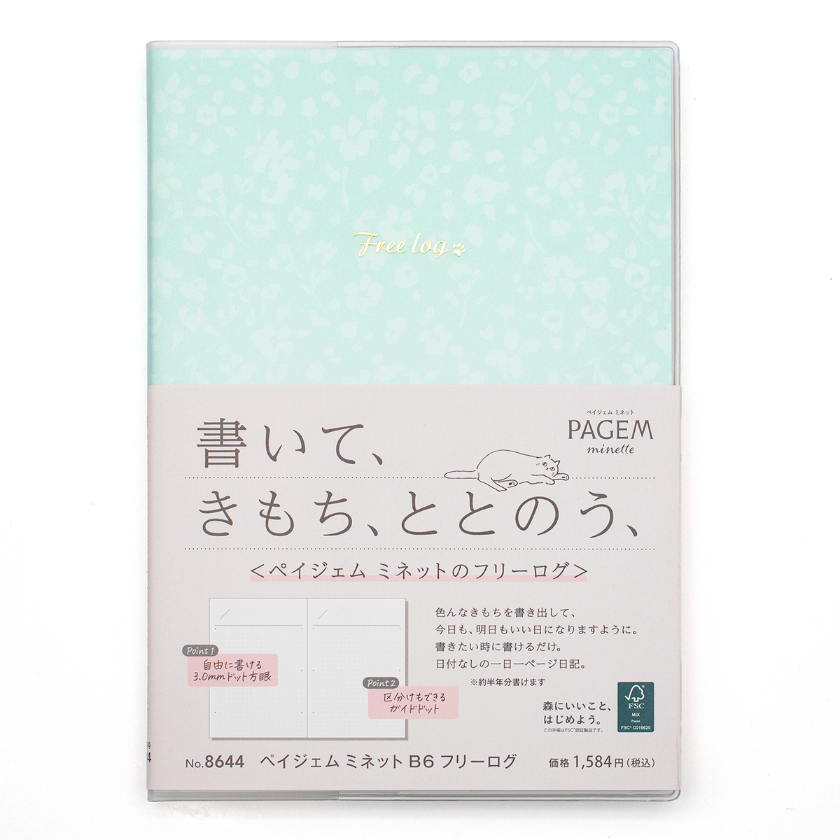 Nolty Pagem Minette Free Log Diary - Undated B6