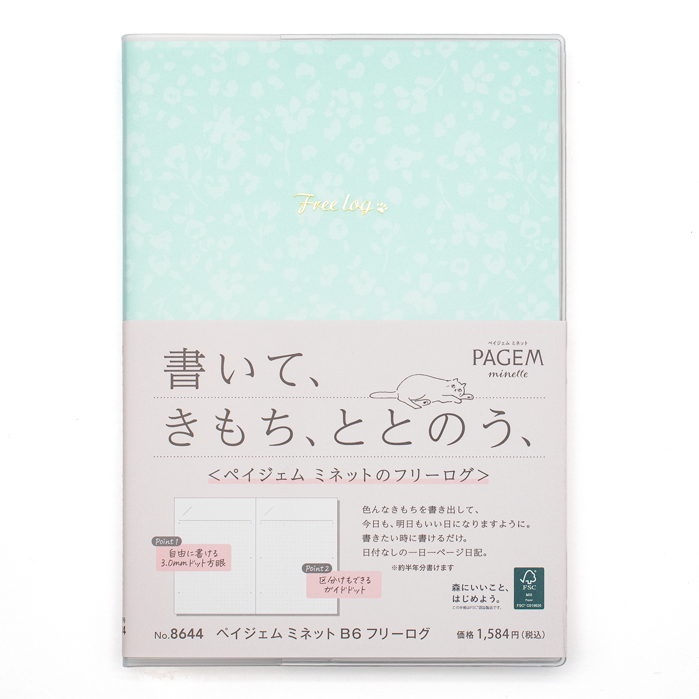Nolty Pagem Minette Free Log Diary - Undated B6