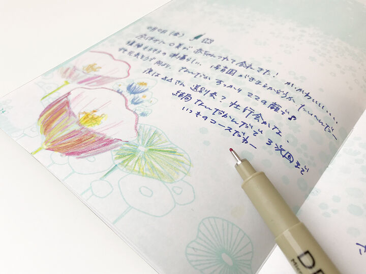 Kokuyo Ehon Note Drawing + Picture Notebook