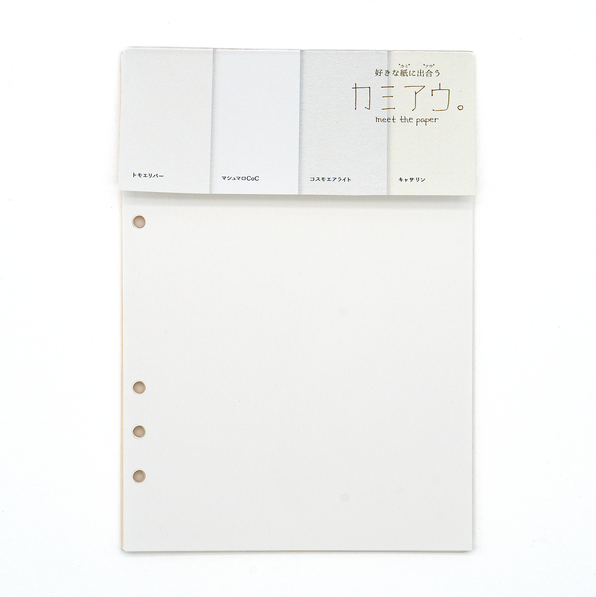 Nagahashi Kamiau I Planner Refill A5