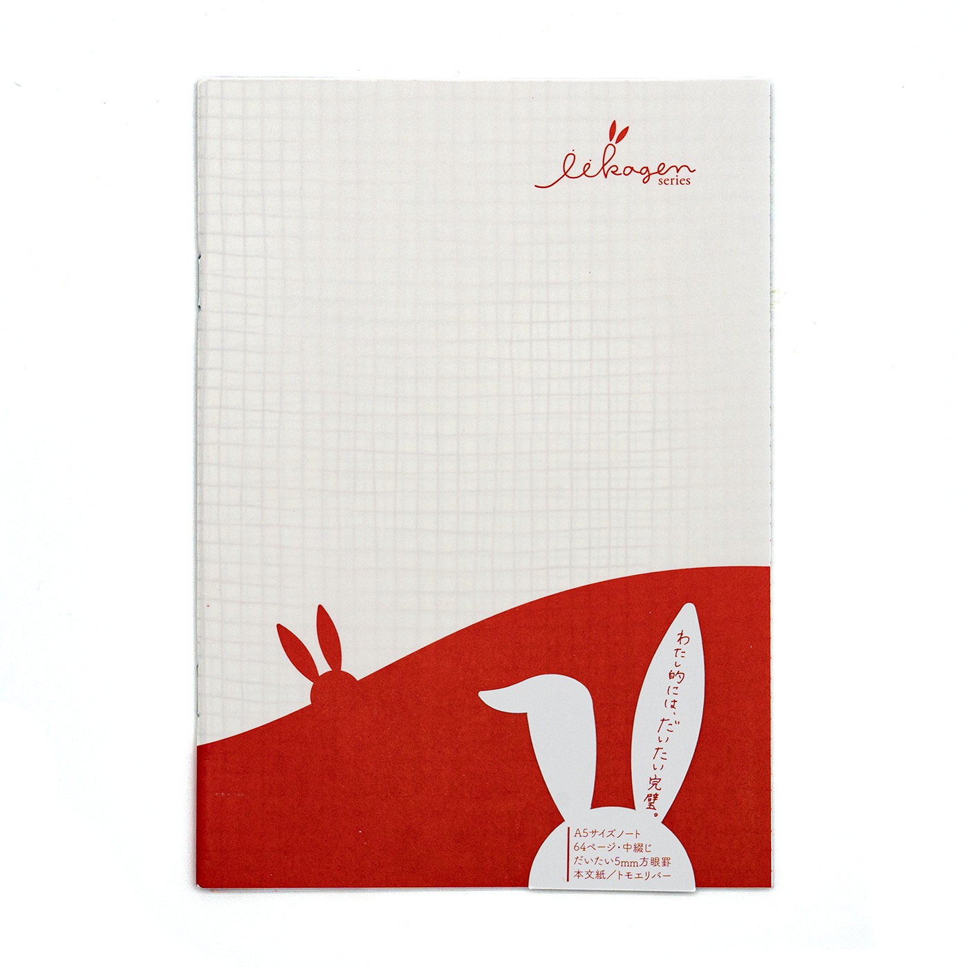 Nagahashi Iikagen - A5 Notebook - Rabbit