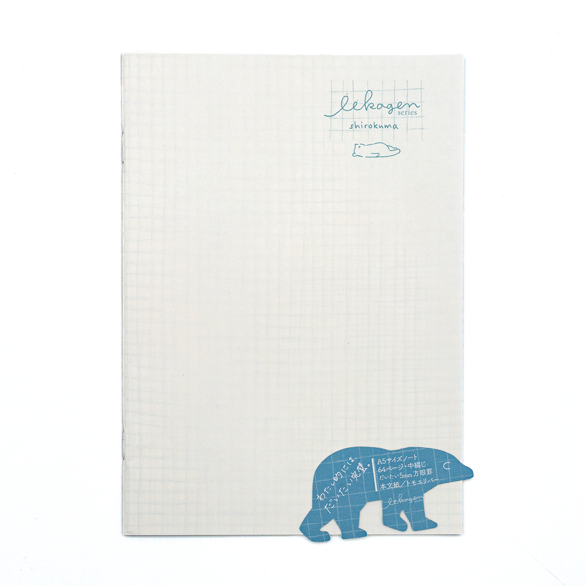 Nagahashi Iikagen - A5 Notebook - Polar Bear