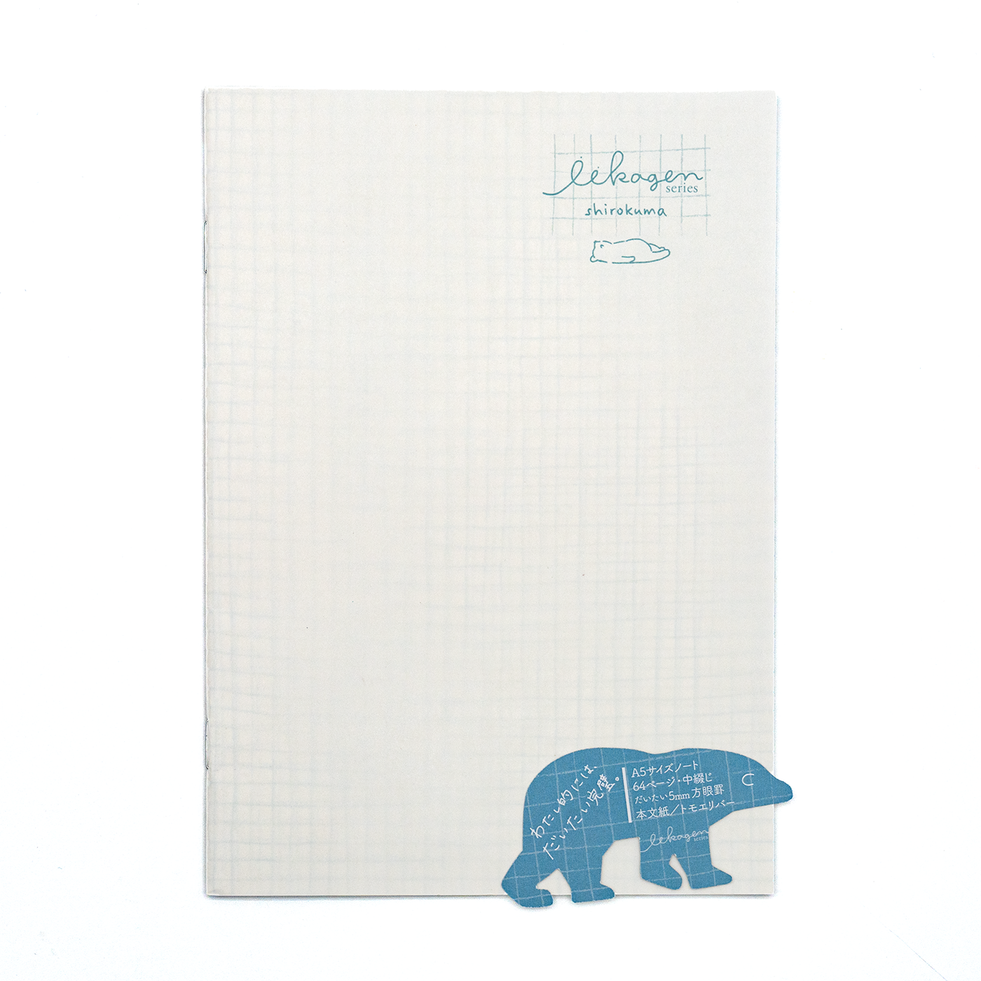 Nagahashi Iikagen - A5 Notebook - Polar Bear