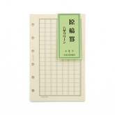 Nagasawa M6 Pocket Size Refill - Manuscript Ruled