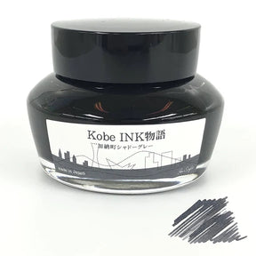 Kobe #86 Kanocho Shadow Gray