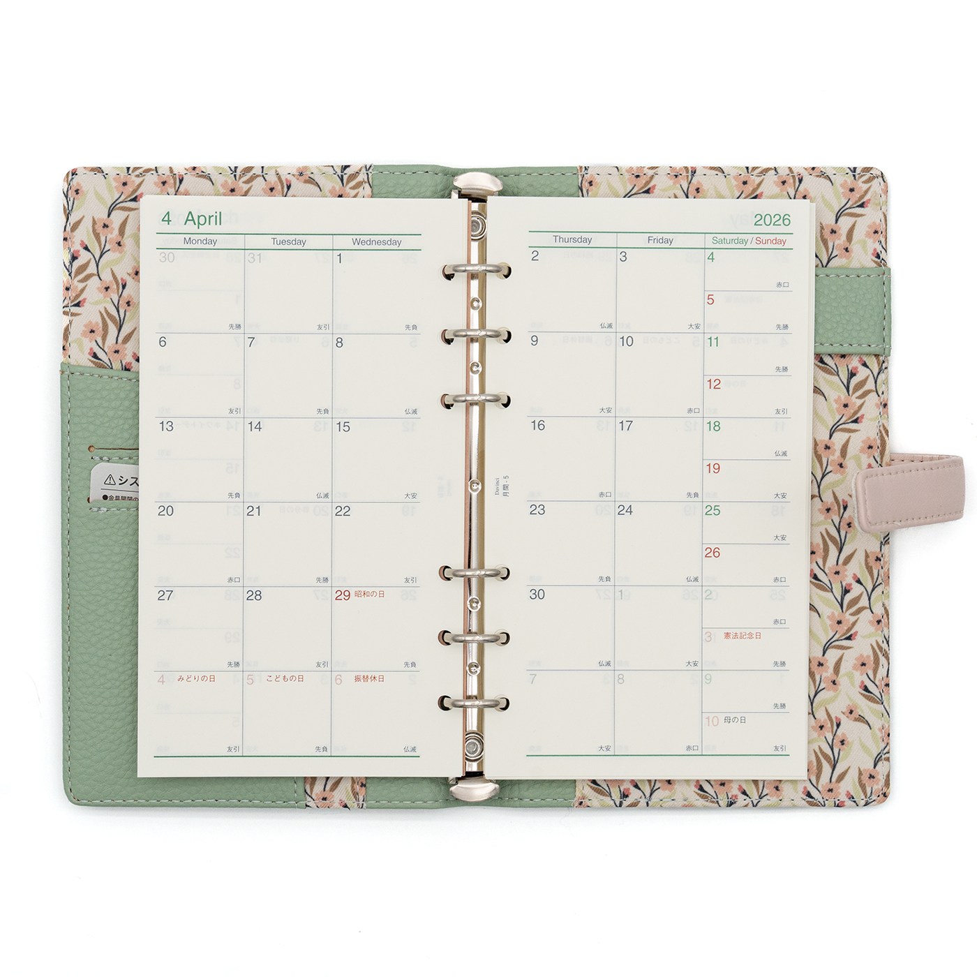 Raymay 2026 Bible Size Trend Planner - 15mm Ring Size