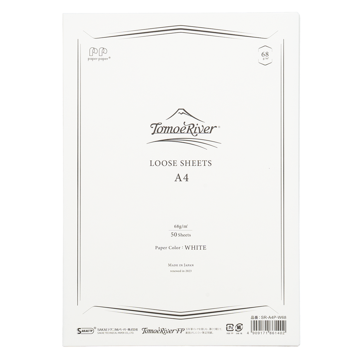 Sakae TP Tomoe River A4 - 68gsm - 50 Loose Sheets Blank