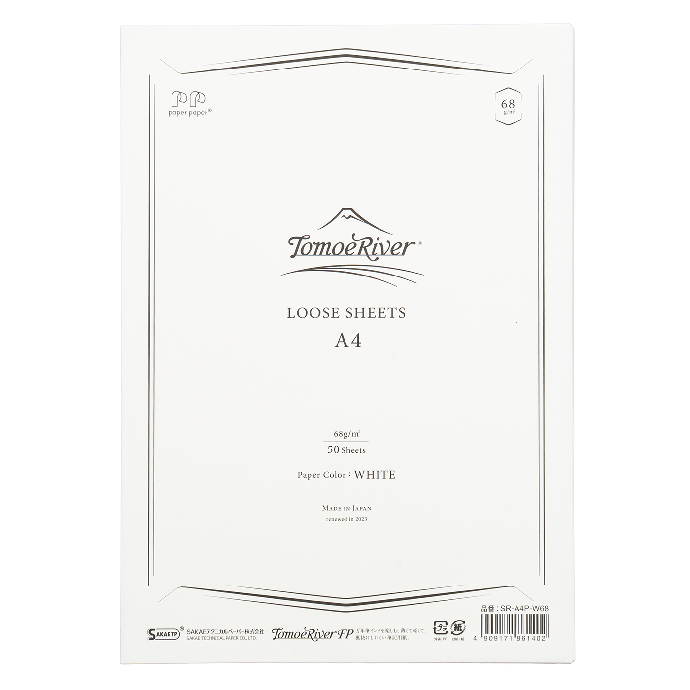Sakae TP Tomoe River A4 - 68gsm - 50 Loose Sheets Blank