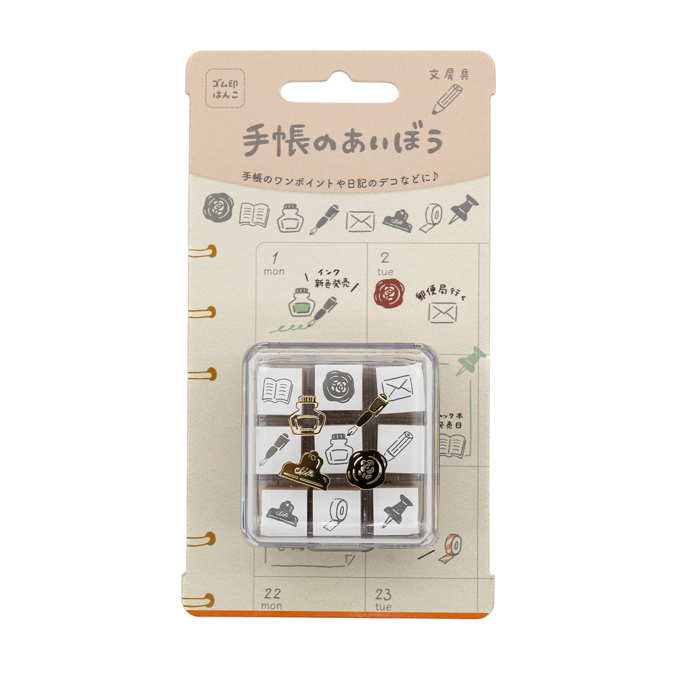 Beverly - Stamp Set - Stationery