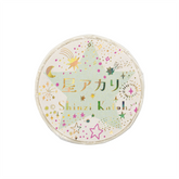 Seal-Do Shinzi Katoh Washi Tape - 15mm - Ice Cream