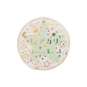 Seal-Do Shinzi Katoh Washi Tape - 15mm - Ice Cream