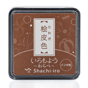 Shachihata Pigment Stamp Pad