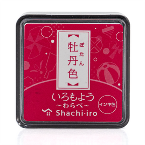 Shachihata Pigment Stamp Pad