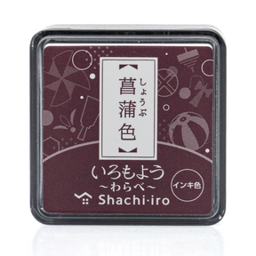 Shachihata Pigment Stamp Pad