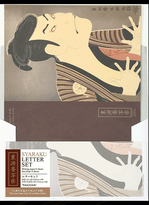 Taccia Ukiyo-e Letter Set - Syaraku Kurocha