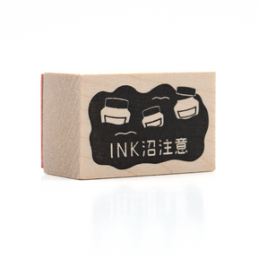Sirusu Wooden Stamp