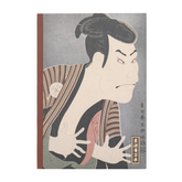 Taccia Ukiyo-e Notebook - Syaraku