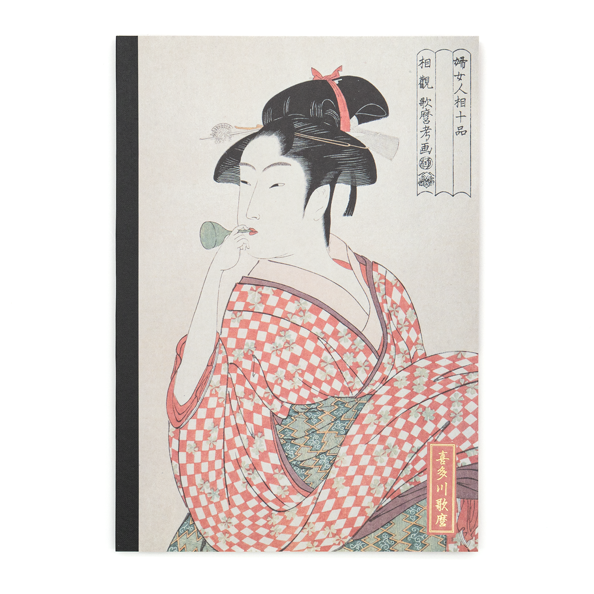 Taccia Ukiyo-e Notebook - Utamaro