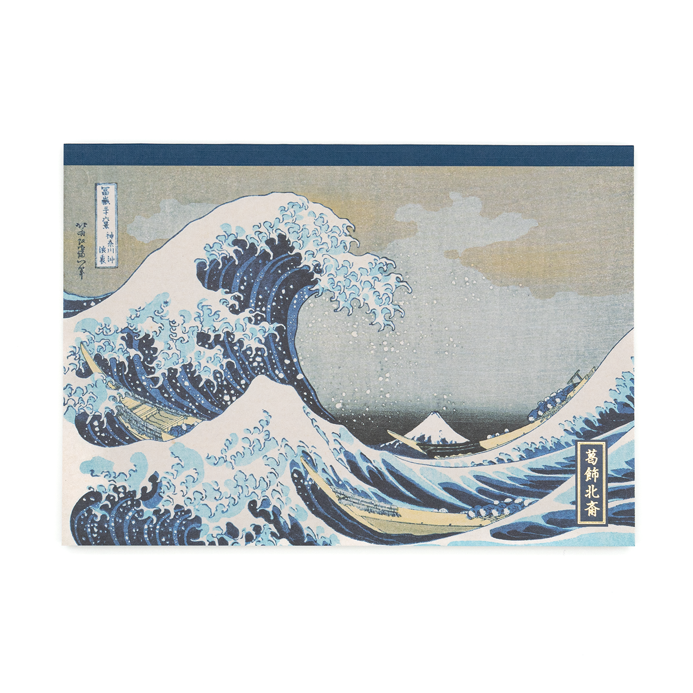 Taccia Ukiyo-e Notebook - Hokusai