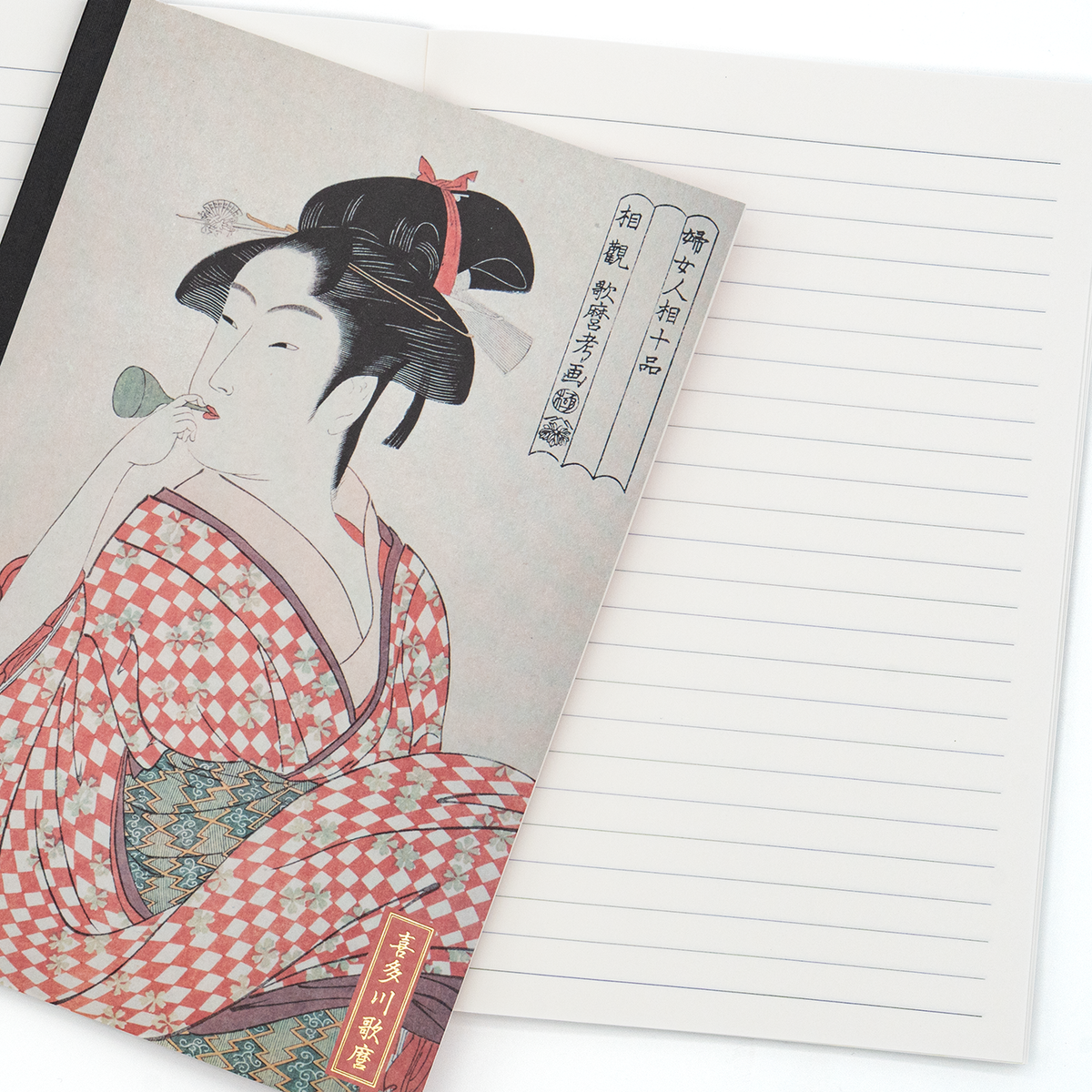 Taccia Ukiyo-e Notebook - Utamaro