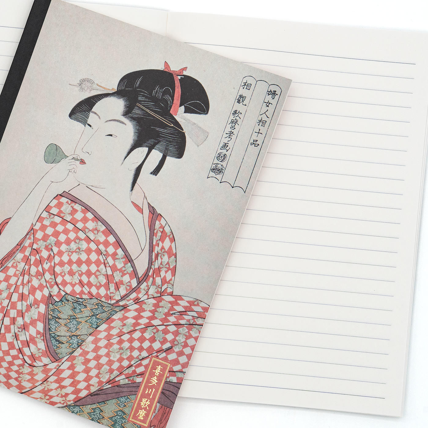 Taccia Ukiyo-e Notebook - Utamaro