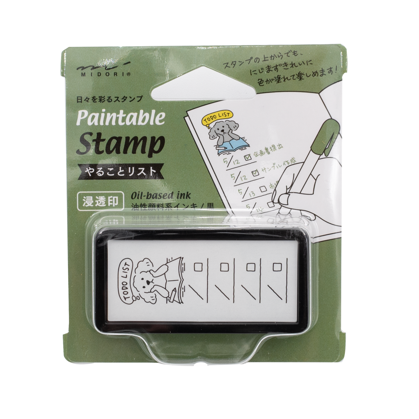 Midori Paintable Stamp - Pre Inked - To Do List