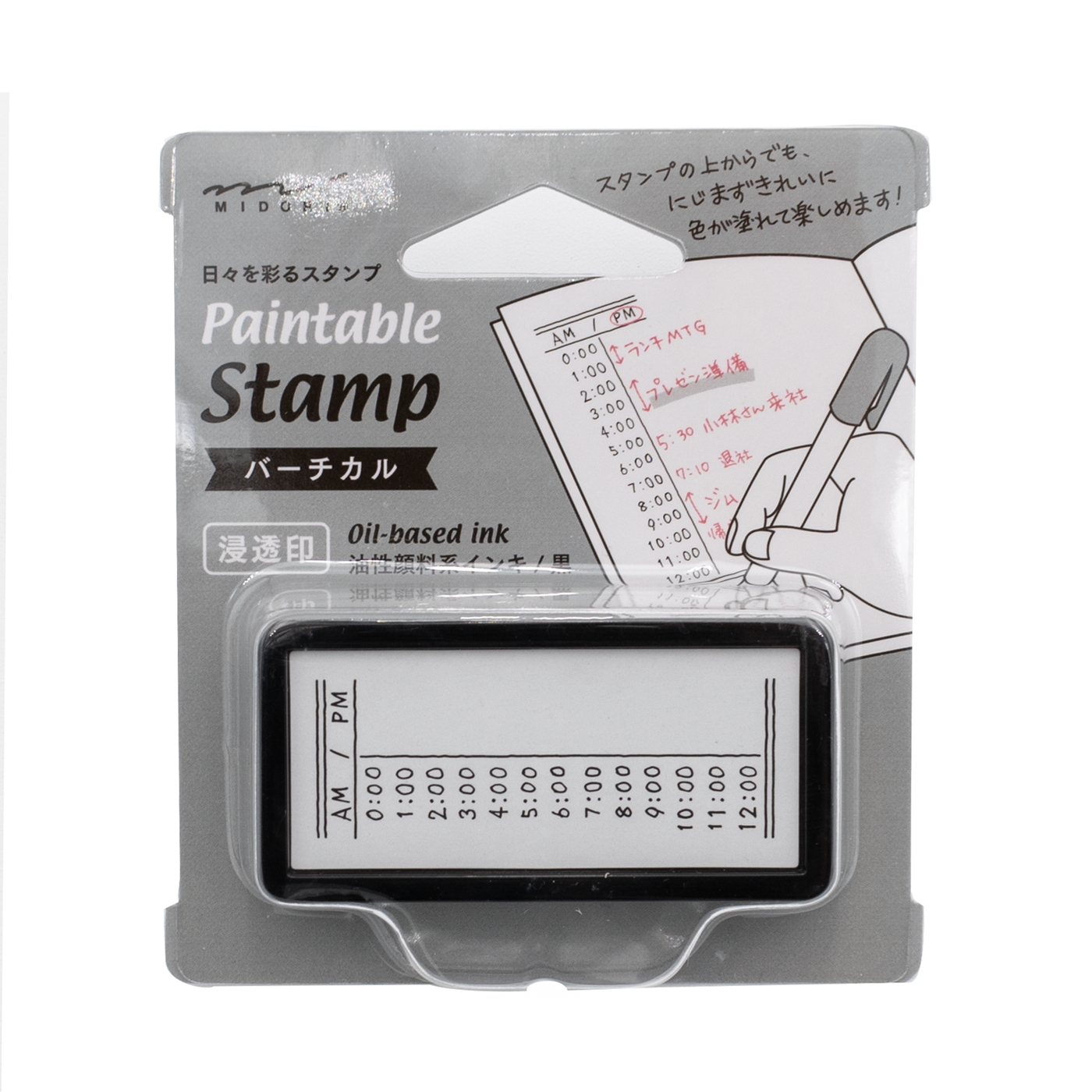 Midori Paintable Stamp - Pre Inked - Vertical Time