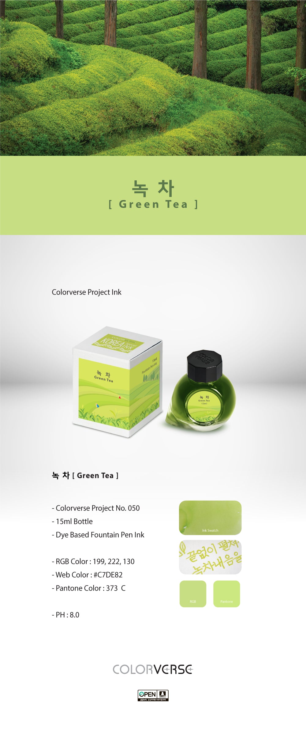 Colorverse Korea Special Series Ink #50 Green Tea